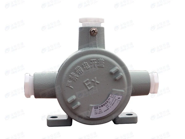 三通防爆接线盒