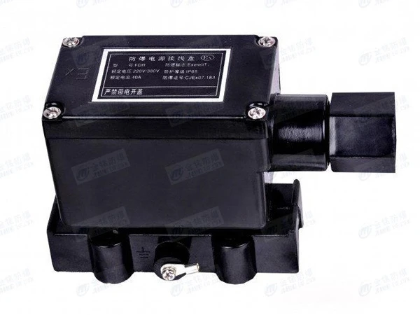 防爆电源接线盒