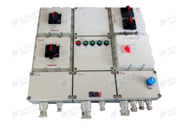 组合式防爆动力配电箱