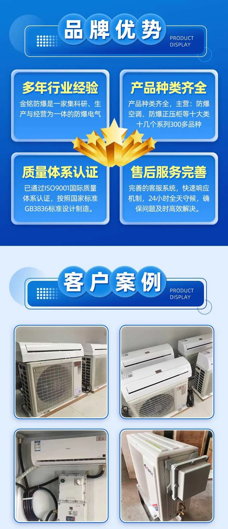 防爆空调网站.jpg 防爆空调网站.jpg