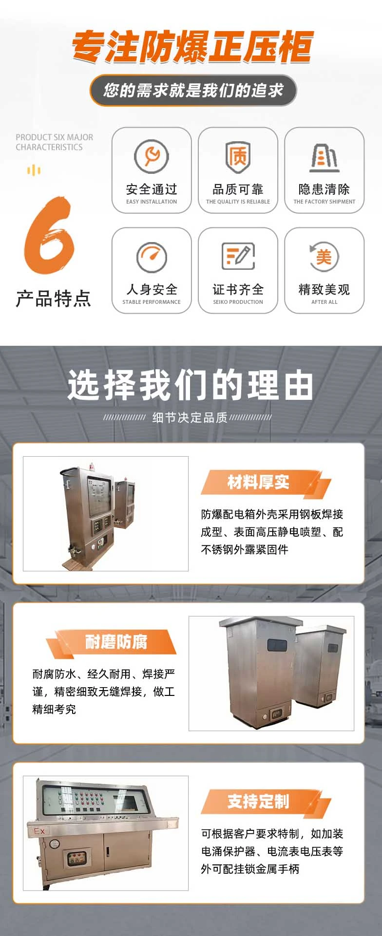 正压柜南阳市金铭防爆电气有限公司(1).jpg 正压柜南阳市金铭防爆电气有限公司(1).jpg